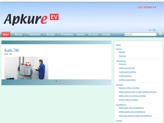 Apkure EV, SIA