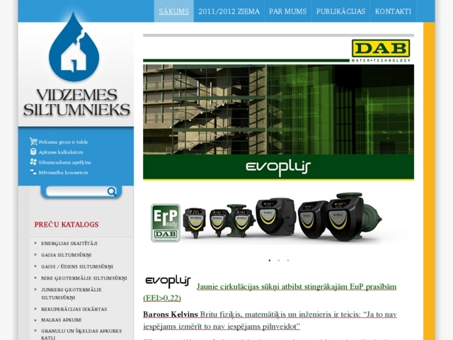 Vidzemes siltumnieks, SIA